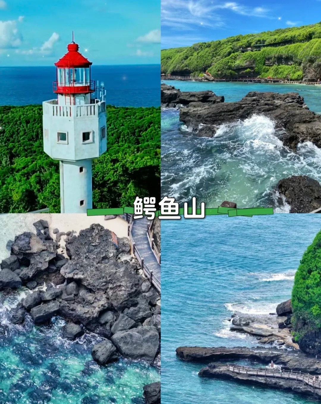 中国夏季必去的第二个地方 涠洲岛！